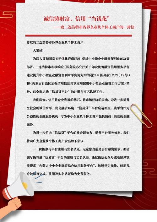 南通工商倾力打造企业信用数据中央 助力全市重大年夜项目培植 智能科技 南通工商倾力打造企业信用数据中央 助力全市重大年夜项目培植 南通工商倾力打造企业信用数据中央 助力全市重大年夜项目培植 智能科技