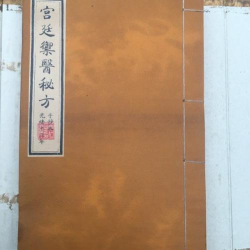“源于宫廷秘方”的平价“神药”竟是三无产品上千人受骗! 人工智能 “源于宫廷秘方”的平价“神药”竟是三无产品上千人受骗! “源于宫廷秘方”的平价“神药”竟是三无产品上千人受骗! 人工智能