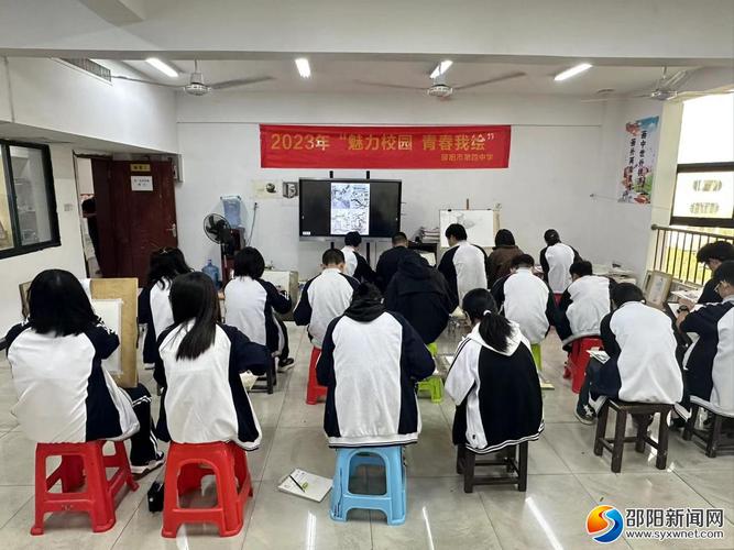 邵阳市十大年夜高中排名 互联通信 邵阳市十大年夜高中排名 邵阳市十大年夜高中排名 互联通信