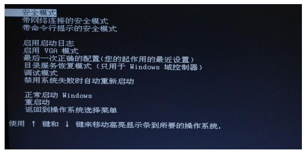 笔记本溘然黑屏?你能怎么办?这里告诉你精确的处理方法和思路! 互联通信 笔记本溘然黑屏?你能怎么办?这里告诉你精确的处理方法和思路! 笔记本溘然黑屏?你能怎么办?这里告诉你精确的处理方法和思路! 互联通信