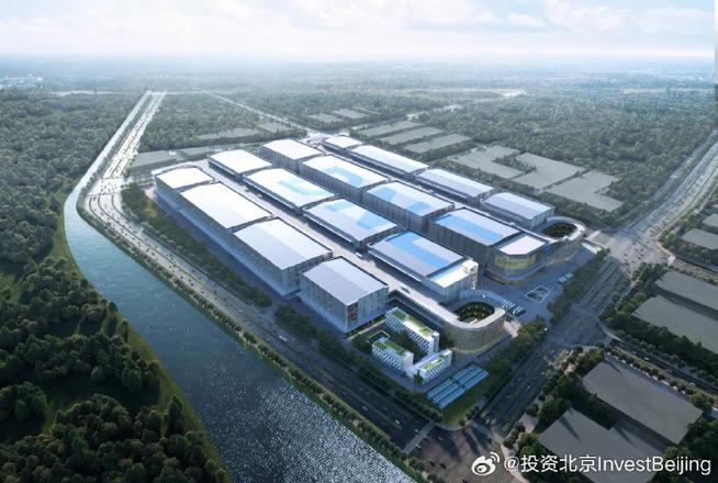 北京平谷签下11个物流项目总额超300亿 人工智能 北京平谷签下11个物流项目总额超300亿 北京平谷签下11个物流项目总额超300亿 人工智能