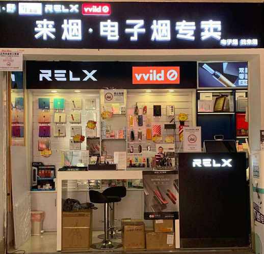 实体店创业电子烟大年夜热加盟集合店成明智之选 智能家居 实体店创业电子烟大年夜热加盟集合店成明智之选 实体店创业电子烟大年夜热加盟集合店成明智之选 智能家居