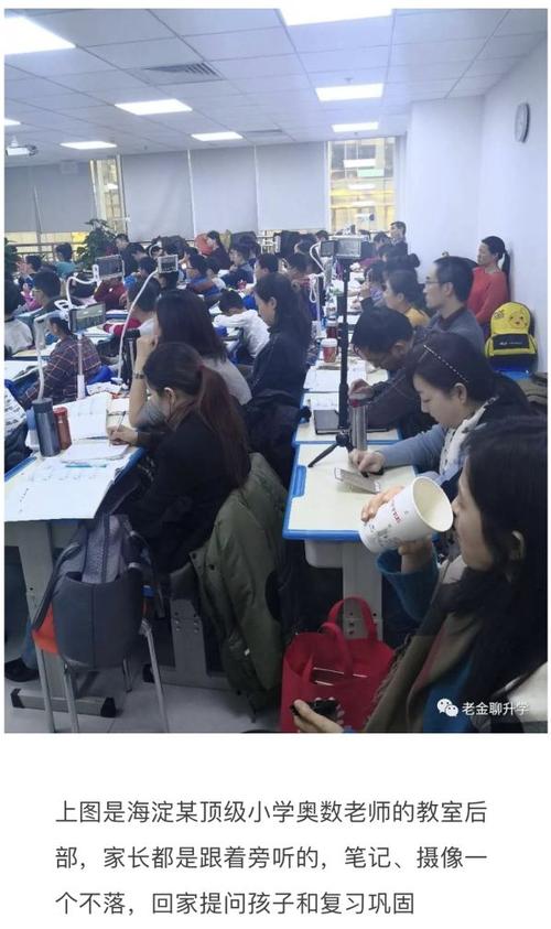 家长留心!禁手机进教室福州这样做 智能家居 家长留心!禁手机进教室福州这样做 家长留心!禁手机进教室福州这样做 智能家居