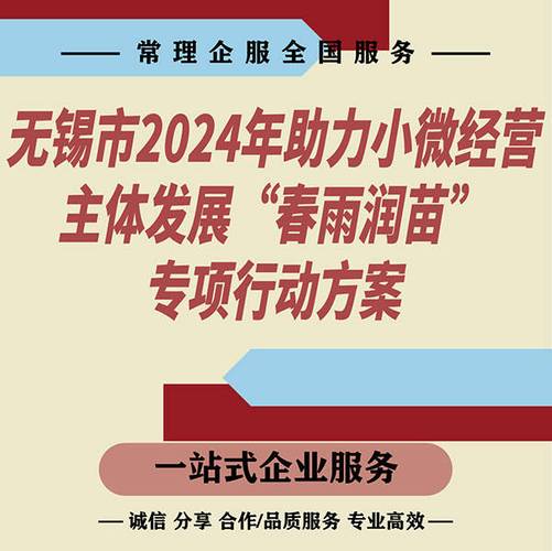 商河税务:“春雨润苗”精细滴灌 护航个体经济健康成长 互联通信 商河税务:“春雨润苗”精细滴灌 护航个体经济健康成长 商河税务:“春雨润苗”精细滴灌 护航个体经济健康成长 互联通信
