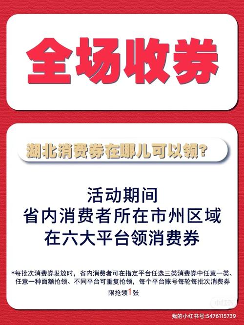 您消费我买单！安康高新区发放240万元电子消费券促进惠平易近消费 您消费我买单！安康高新区发放240万元电子消费券促进惠平易近消费 智能家居
