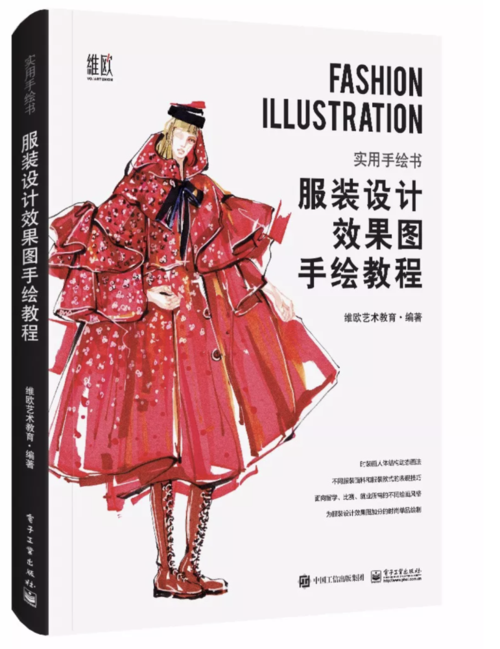 设计书单|这50+专业书本是对服装设计师最有影响的进修法宝 人工智能 设计书单|这50+专业书本是对服装设计师最有影响的进修法宝 设计书单|这50+专业书本是对服装设计师最有影响的进修法宝 人工智能