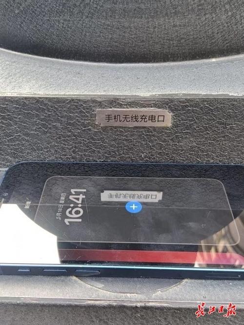 武汉公共场所配备这些充电“神器”能正常运用吗?记者探访→ 智能科技 武汉公共场所配备这些充电“神器”能正常运用吗?记者探访→ 武汉公共场所配备这些充电“神器”能正常运用吗?记者探访→ 智能科技