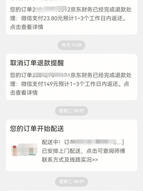 下单后竟然一小时就送到了京东快递原来有这个做事 智能家居 下单后竟然一小时就送到了京东快递原来有这个做事 下单后竟然一小时就送到了京东快递原来有这个做事 智能家居