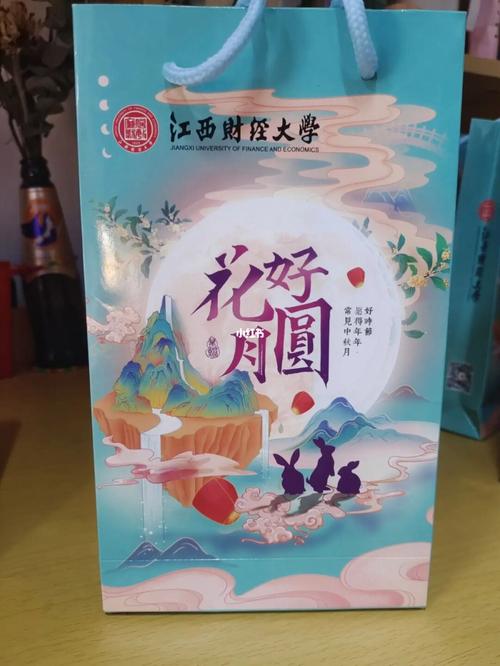 江西财大年夜定制版创意雪糕来喽 人工智能 江西财大年夜定制版创意雪糕来喽 江西财大年夜定制版创意雪糕来喽 人工智能