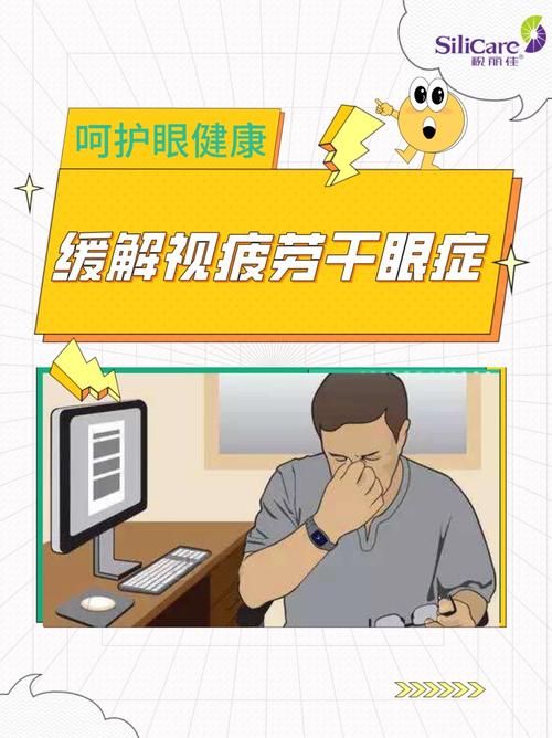 惊人!40%50%人患干眼症 与运用电子产品有关 智能家居 惊人!40%50%人患干眼症 与运用电子产品有关 惊人!40%50%人患干眼症 与运用电子产品有关 智能家居