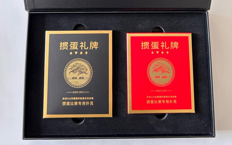 掼蛋带火温州印刷业 “掼蛋牌”订单排到12天后 智能家居 掼蛋带火温州印刷业 “掼蛋牌”订单排到12天后 掼蛋带火温州印刷业 “掼蛋牌”订单排到12天后 智能家居