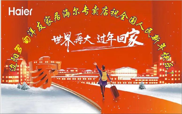 传媒视线:5G商用大年夜幕开启 这些生活图景正成为现实 互联通信 传媒视线:5G商用大年夜幕开启 这些生活图景正成为现实 传媒视线:5G商用大年夜幕开启 这些生活图景正成为现实 互联通信
