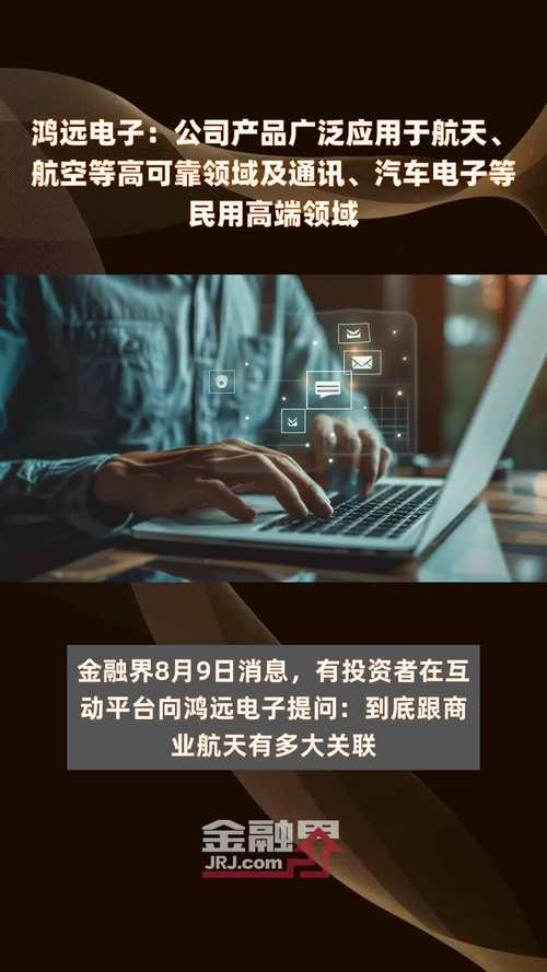 佛山鸿远商务出资90万元成立广州鸿擎电子商务有限公司持股90% 智能科技 佛山鸿远商务出资90万元成立广州鸿擎电子商务有限公司持股90% 佛山鸿远商务出资90万元成立广州鸿擎电子商务有限公司持股90% 智能科技