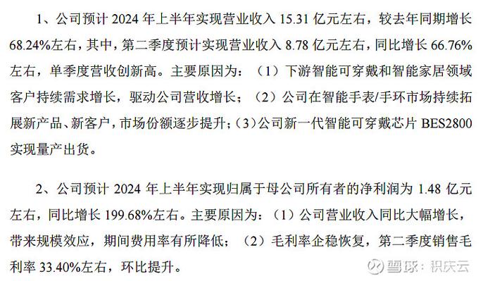 南山最新家当成长筹划出炉:芯片、智能终端、AIoT划重点!5年产值增4500亿元 智能科技 南山最新家当成长筹划出炉:芯片、智能终端、AIoT划重点!5年产值增4500亿元 南山最新家当成长筹划出炉:芯片、智能终端、AIoT划重点!5年产值增4500亿元 智能科技