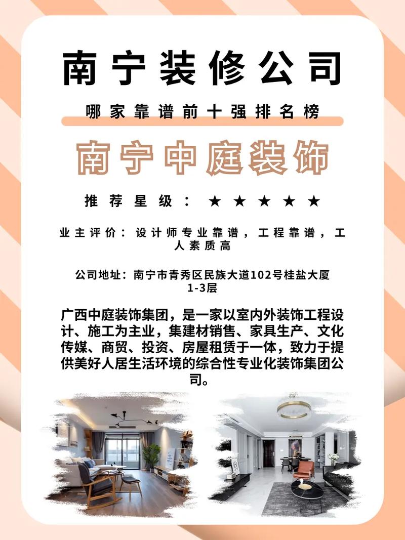 普陀区装修公司排名十强 互联通信 普陀区装修公司排名十强 普陀区装修公司排名十强 互联通信