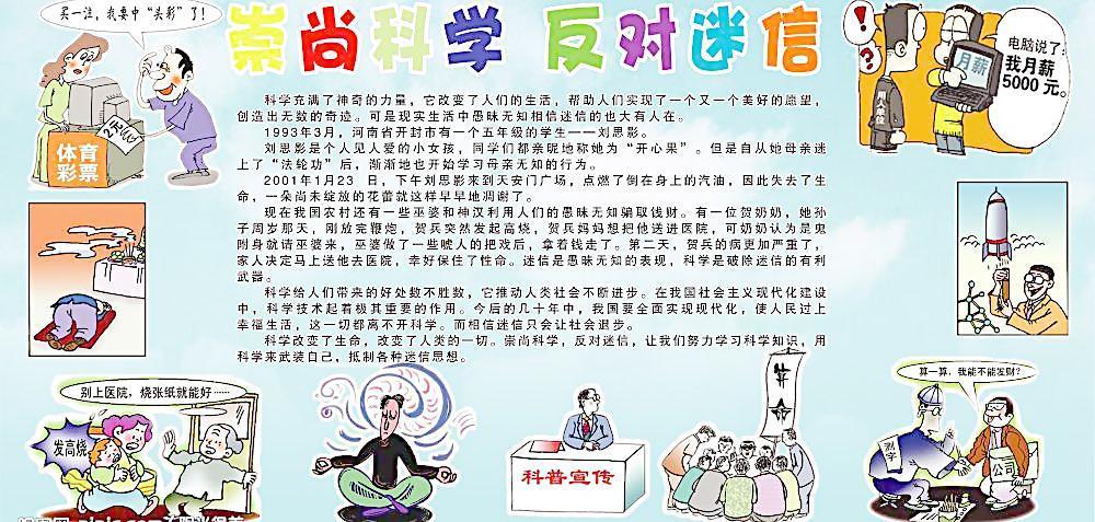 人类崇拜科技、迷恋科技部分原因是人类本身就是被创造出来的 智能科技 人类崇拜科技、迷恋科技部分原因是人类本身就是被创造出来的 人类崇拜科技、迷恋科技部分原因是人类本身就是被创造出来的 智能科技