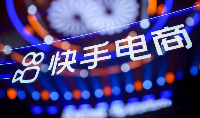 快手专项扶持线下商铺:5天5000商家报名 个体户最多 智能科技 快手专项扶持线下商铺:5天5000商家报名 个体户最多 快手专项扶持线下商铺:5天5000商家报名 个体户最多 智能科技