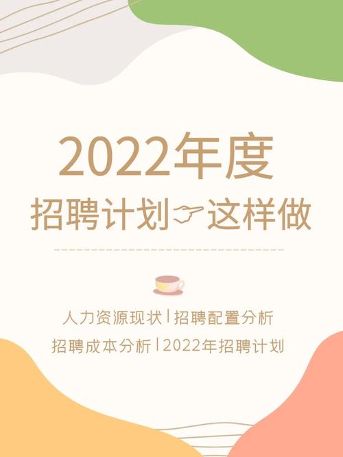 企业招聘|梓岚软装2022年招聘计划 智能家居 企业招聘|梓岚软装2022年招聘计划 企业招聘|梓岚软装2022年招聘计划 智能家居