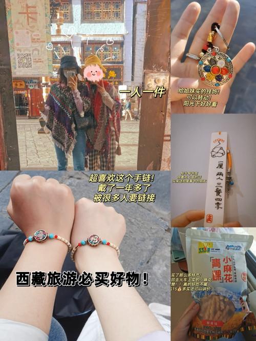 好方便!明天来拉萨这里就可以买各类进口好物 智能科技 好方便!明天来拉萨这里就可以买各类进口好物 好方便!明天来拉萨这里就可以买各类进口好物 智能科技