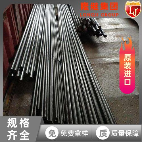 江苏百德耐蚀合金XM-19圆棒光棒黑棒钢锭 互联通信 江苏百德耐蚀合金XM-19圆棒光棒黑棒钢锭 江苏百德耐蚀合金XM-19圆棒光棒黑棒钢锭 互联通信
