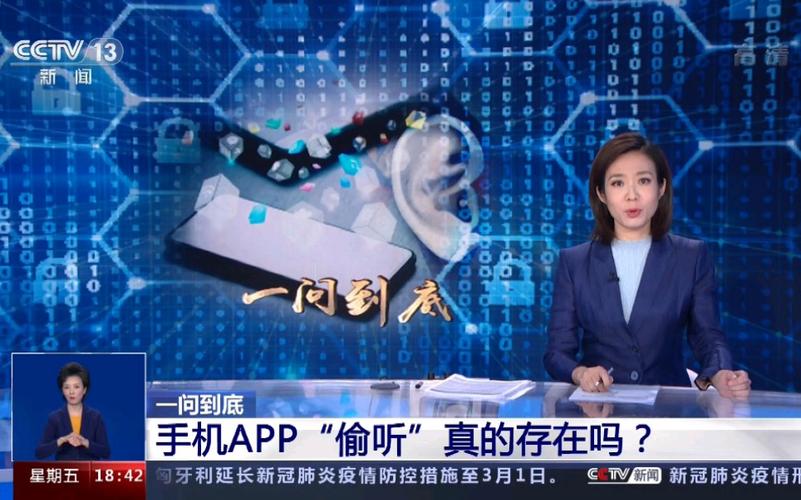 手机党必看!长时间刷手机真的会瞎吗? 互联通信 手机党必看!长时间刷手机真的会瞎吗? 手机党必看!长时间刷手机真的会瞎吗? 互联通信