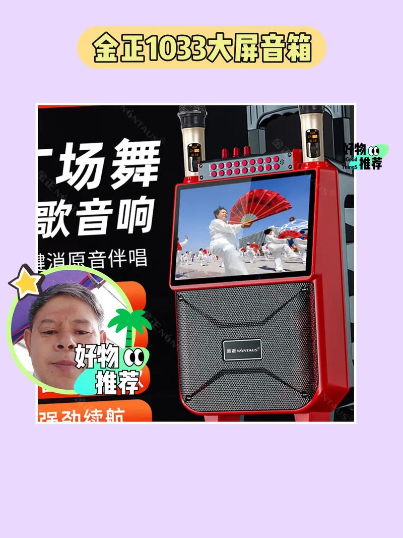 广场舞神器:舞队有舞跳居平易近有觉睡!真的是21世纪的伟大发明 人工智能 广场舞神器:舞队有舞跳居平易近有觉睡!真的是21世纪的伟大发明 广场舞神器:舞队有舞跳居平易近有觉睡!真的是21世纪的伟大发明 人工智能