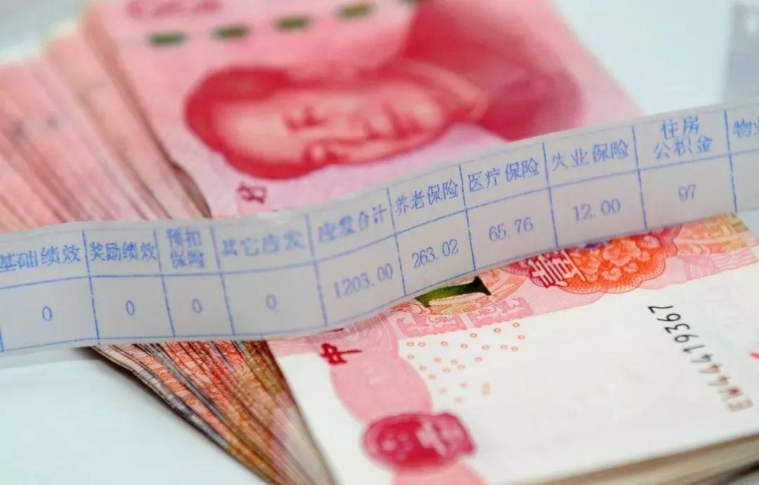 好消息!10月1日起常德最低工资标准上涨 智能科技 好消息!10月1日起常德最低工资标准上涨 好消息!10月1日起常德最低工资标准上涨 智能科技