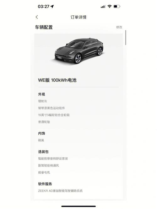 极氪申请复合相变材料、离子电池及车辆专利提高车辆安然性 智能科技 极氪申请复合相变材料、离子电池及车辆专利提高车辆安然性 极氪申请复合相变材料、离子电池及车辆专利提高车辆安然性 智能科技