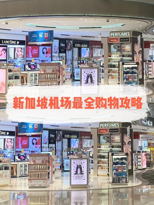 全球机场免税店购物 若何买最划算? 人工智能 全球机场免税店购物 若何买最划算? 全球机场免税店购物 若何买最划算? 人工智能