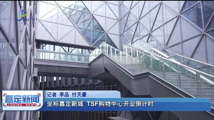 坐标嘉定新城!这家购物中央开业倒计时 人工智能 坐标嘉定新城!这家购物中央开业倒计时 坐标嘉定新城!这家购物中央开业倒计时 人工智能