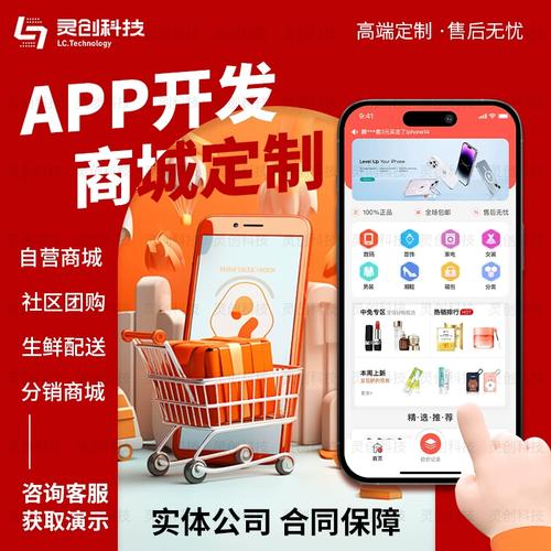 企业做电商APP定制开拓有哪些好处 人工智能 企业做电商APP定制开拓有哪些好处 企业做电商APP定制开拓有哪些好处 人工智能