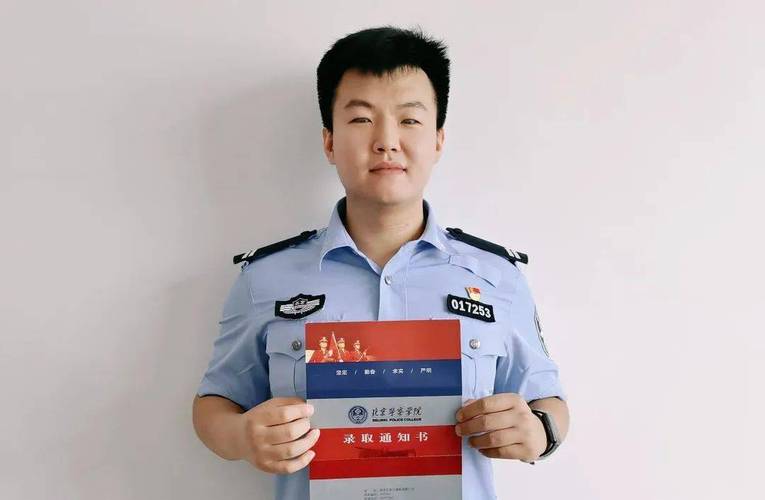 关于征集甘肃警察学院校徽设计的通知书记 人工智能 关于征集甘肃警察学院校徽设计的通知书记 关于征集甘肃警察学院校徽设计的通知书记 人工智能