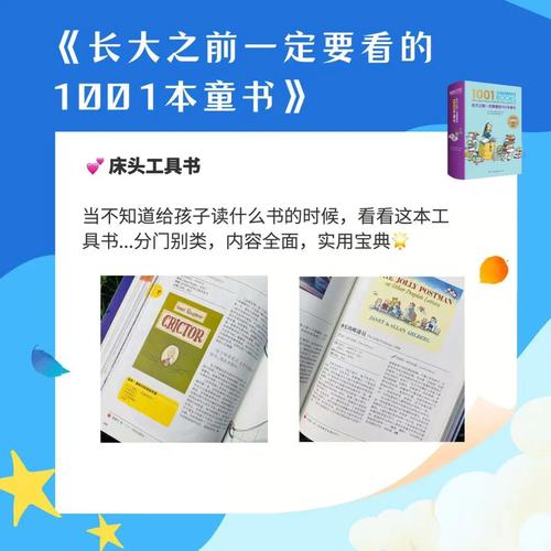 陪伴几代人的经典童书居然改编成片子了! 人工智能 陪伴几代人的经典童书居然改编成片子了! 陪伴几代人的经典童书居然改编成片子了! 人工智能