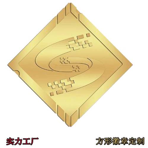深圳中萃黄金烤漆金属胸章定做的工艺是若何的? 智能家居 深圳中萃黄金烤漆金属胸章定做的工艺是若何的? 深圳中萃黄金烤漆金属胸章定做的工艺是若何的? 智能家居