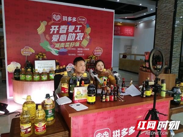 卖卖卖!大年夜庆“市县长”直播带货 智能家居 卖卖卖!大年夜庆“市县长”直播带货 卖卖卖!大年夜庆“市县长”直播带货 智能家居