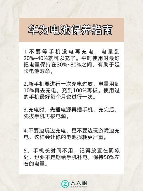 手机电池到底该若何保养?这三点切切要留心 互联通信 手机电池到底该若何保养?这三点切切要留心 手机电池到底该若何保养?这三点切切要留心 互联通信