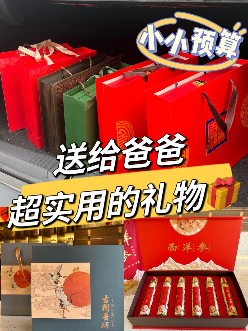 父亲节(爸爸生日)礼物清单(无广)50份礼物为大年夜家备齐 智能科技 父亲节(爸爸生日)礼物清单(无广)50份礼物为大年夜家备齐 父亲节(爸爸生日)礼物清单(无广)50份礼物为大年夜家备齐 智能科技