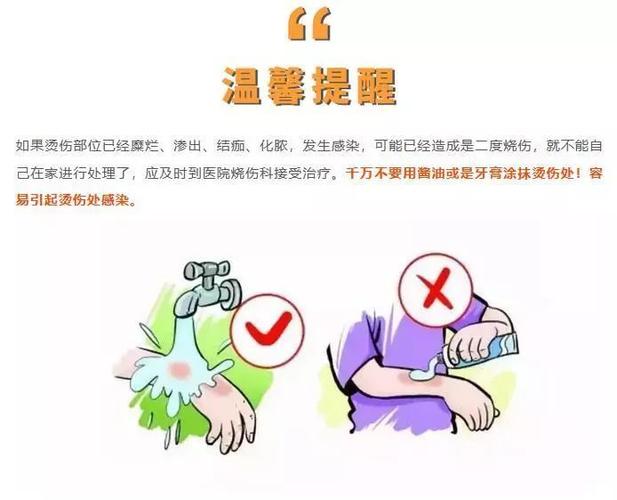 留心！这款过冬神器可能导致低温烫伤 留心！这款过冬神器可能导致低温烫伤 智能科技