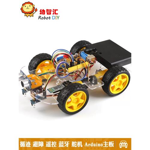 Arduino制作循迹小车完全教程 互联通信 Arduino制作循迹小车完全教程 Arduino制作循迹小车完全教程 互联通信