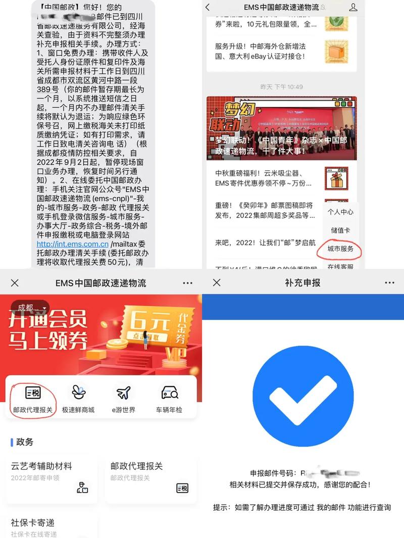 国际包裹通关速度更快了!天津邮局海关赓续提升通关便利水平 智能科技 国际包裹通关速度更快了!天津邮局海关赓续提升通关便利水平 国际包裹通关速度更快了!天津邮局海关赓续提升通关便利水平 智能科技