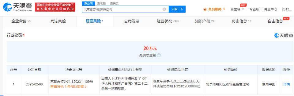 广东肇庆端州区嘉悦电子产品商行向未成年人出售电子烟产品被罚 智能科技 广东肇庆端州区嘉悦电子产品商行向未成年人出售电子烟产品被罚 广东肇庆端州区嘉悦电子产品商行向未成年人出售电子烟产品被罚 智能科技