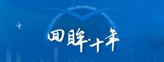 浦东13家企业入选上海市优质大年夜数据做事供应商 智能科技 浦东13家企业入选上海市优质大年夜数据做事供应商 浦东13家企业入选上海市优质大年夜数据做事供应商 智能科技