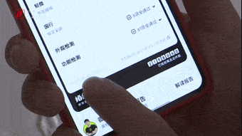京东购买二手手机激活时间相差半年多客服:仅供参考… 智能家居 京东购买二手手机激活时间相差半年多客服:仅供参考… 京东购买二手手机激活时间相差半年多客服:仅供参考… 智能家居