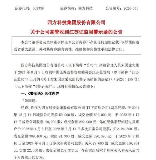 江苏通用科技股份有限公司关于估量2022年度日常接洽关系交易的通知书记 互联通信 江苏通用科技股份有限公司关于估量2022年度日常接洽关系交易的通知书记 江苏通用科技股份有限公司关于估量2022年度日常接洽关系交易的通知书记 互联通信