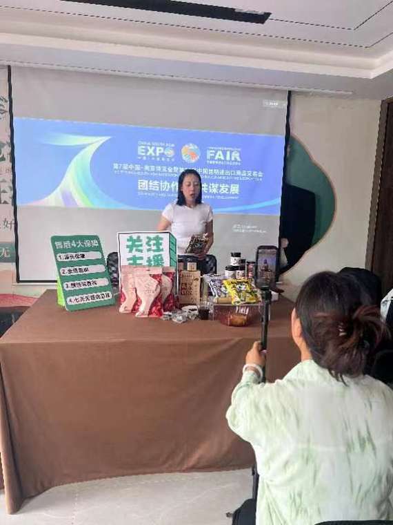 临沧耿马:为农特产品插上“电商同党” 智能家居 临沧耿马:为农特产品插上“电商同党” 临沧耿马:为农特产品插上“电商同党” 智能家居