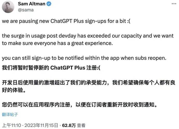 小米汽车员工实发工资曝光近乎年入百万OpenAI或转变为营利性公司Windows Recall被推迟宣告 | 极客头条 人工智能 小米汽车员工实发工资曝光近乎年入百万OpenAI或转变为营利性公司Windows Recall被推迟宣告 | 极客头条 小米汽车员工实发工资曝光近乎年入百万OpenAI或转变为营利性公司Windows Recall被推迟宣告 | 极客头条 人工智能