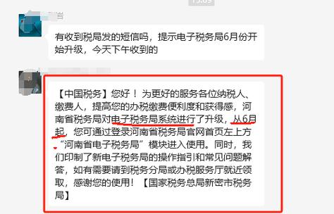 定了!取消税控盘!税局官宣:电子税务局可开具纸质发票! 智能家居 定了!取消税控盘!税局官宣:电子税务局可开具纸质发票! 定了!取消税控盘!税局官宣:电子税务局可开具纸质发票! 智能家居