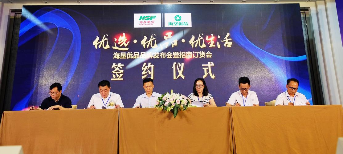 整合海南垦区优质产品 打通线上集中发卖渠道“海垦优品”上线淘宝平台 互联通信 整合海南垦区优质产品 打通线上集中发卖渠道“海垦优品”上线淘宝平台 整合海南垦区优质产品 打通线上集中发卖渠道“海垦优品”上线淘宝平台 互联通信