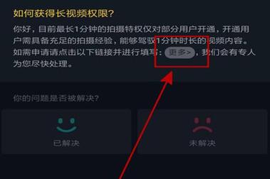 抖音怎么录制一分钟长视频 一分钟长视频前提与方法 智能家居 抖音怎么录制一分钟长视频 一分钟长视频前提与方法 抖音怎么录制一分钟长视频 一分钟长视频前提与方法 智能家居