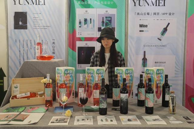 温州商学院卒业设计展亮点多多 这些创意特殊“吸睛” 人工智能 温州商学院卒业设计展亮点多多 这些创意特殊“吸睛” 温州商学院卒业设计展亮点多多 这些创意特殊“吸睛” 人工智能